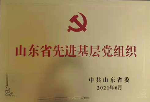 微信图片_202205171426541.png