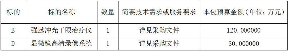 微信图片_2025-07-21_143355_349.png