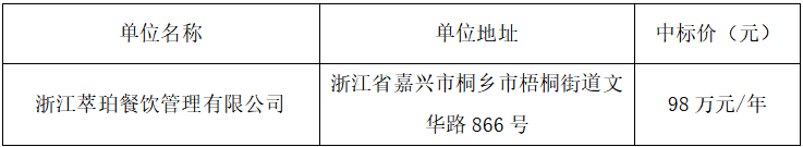 微信图片_2025-07-29_162916_299.png