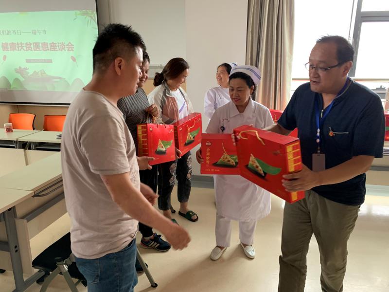 健康扶贫座谈会 (4).jpg