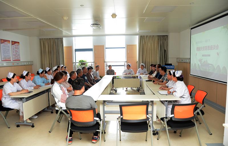 健康扶贫座谈会 (1).jpg