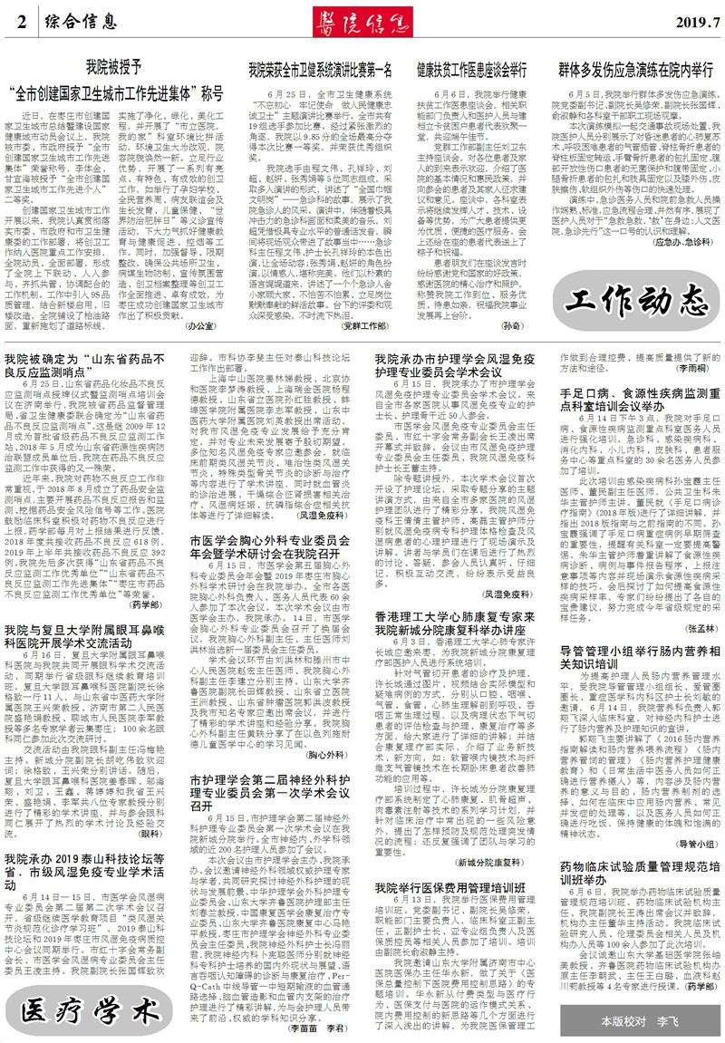 2_副本.jpg