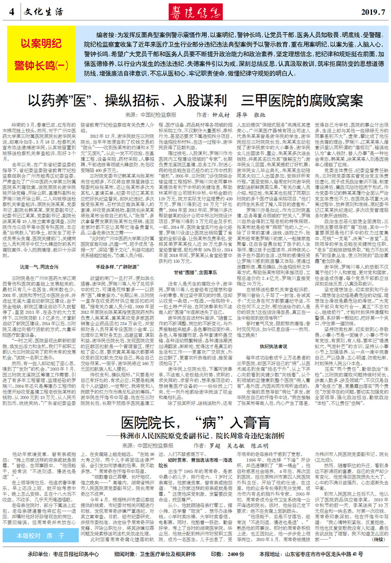4_副本.jpg