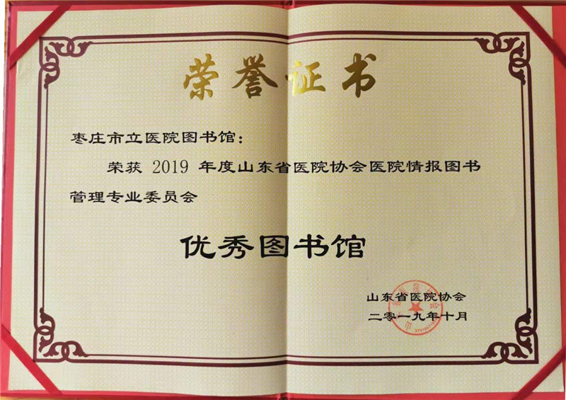 优秀图书馆.jpg
