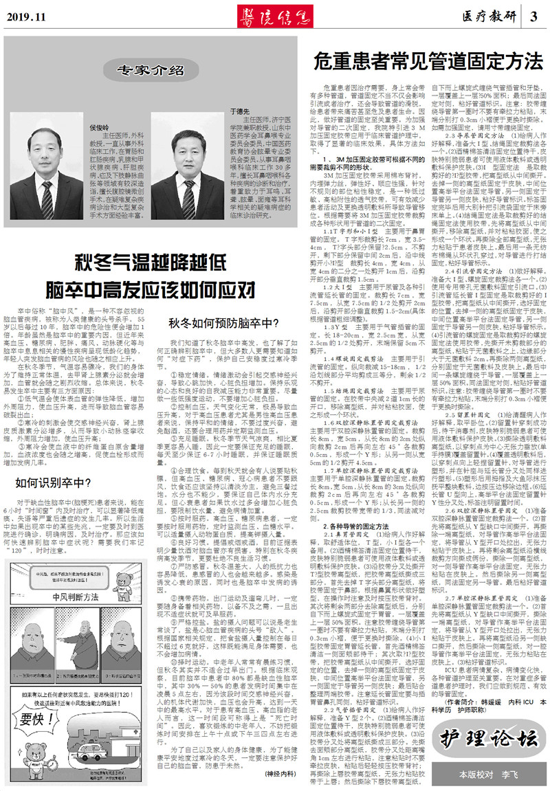 微信图片_201911151644302.jpg