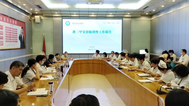 微信图片_20200713160622.jpg