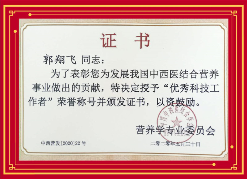 微信图片_20201027114745.jpg