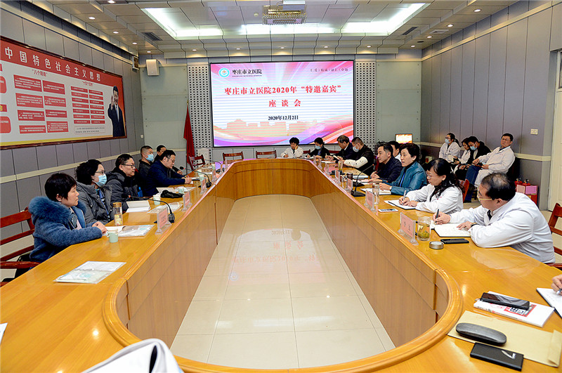 特邀嘉宾座谈会 (1).jpg