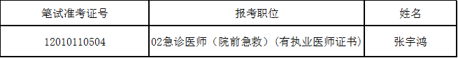 微信图片_20201208104601.png