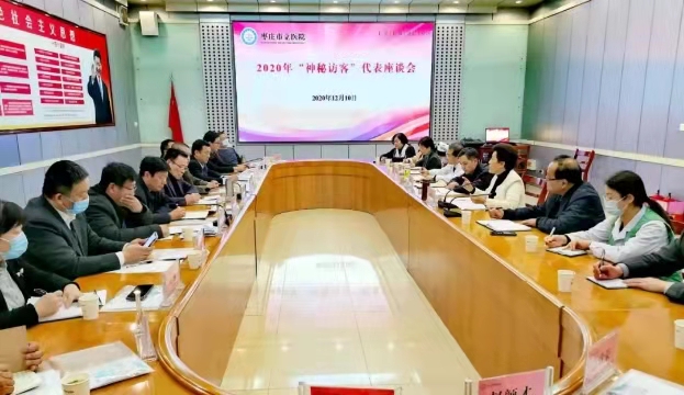 微信图片_202012111534221.jpg