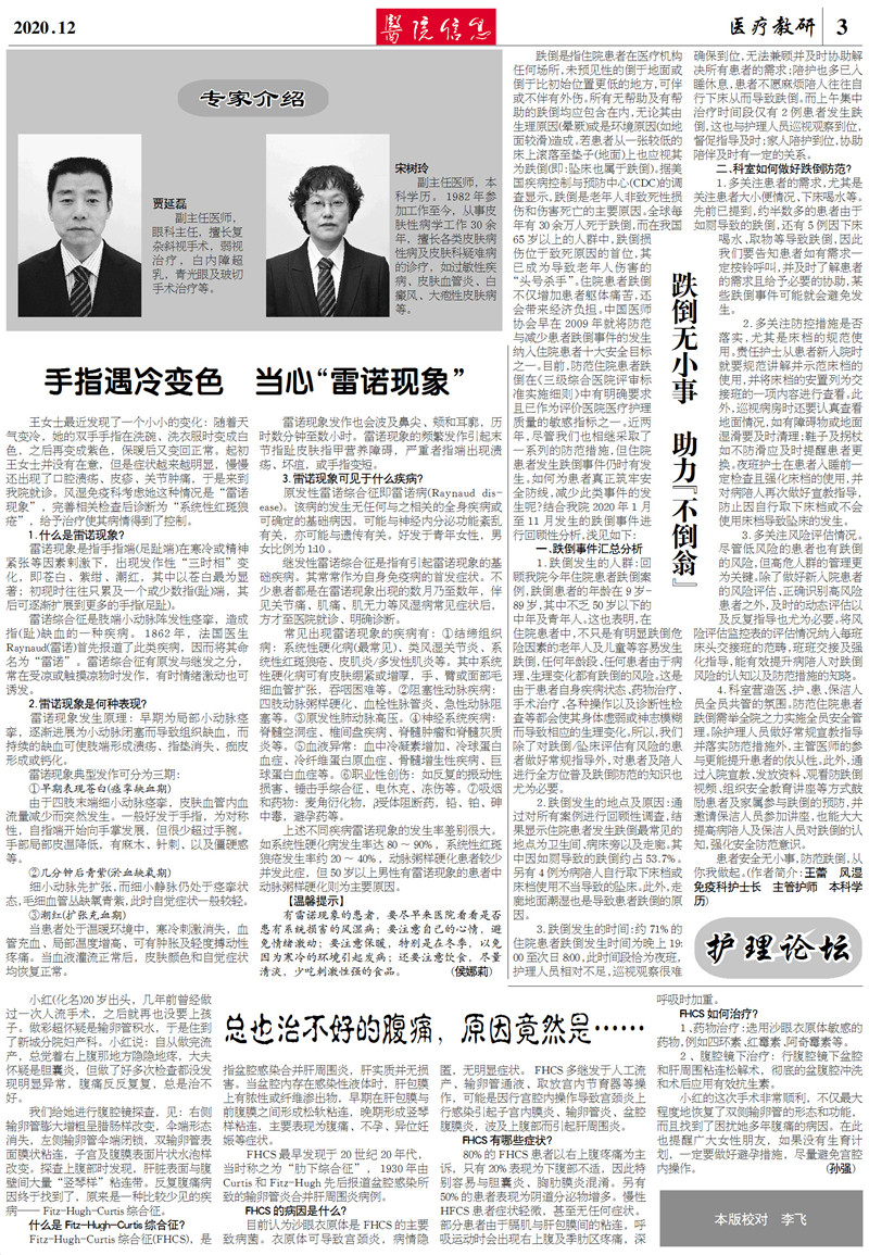 微信图片_202012161602302.jpg