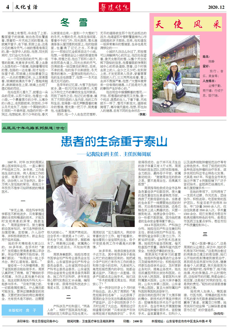微信图片_202012161602301.jpg