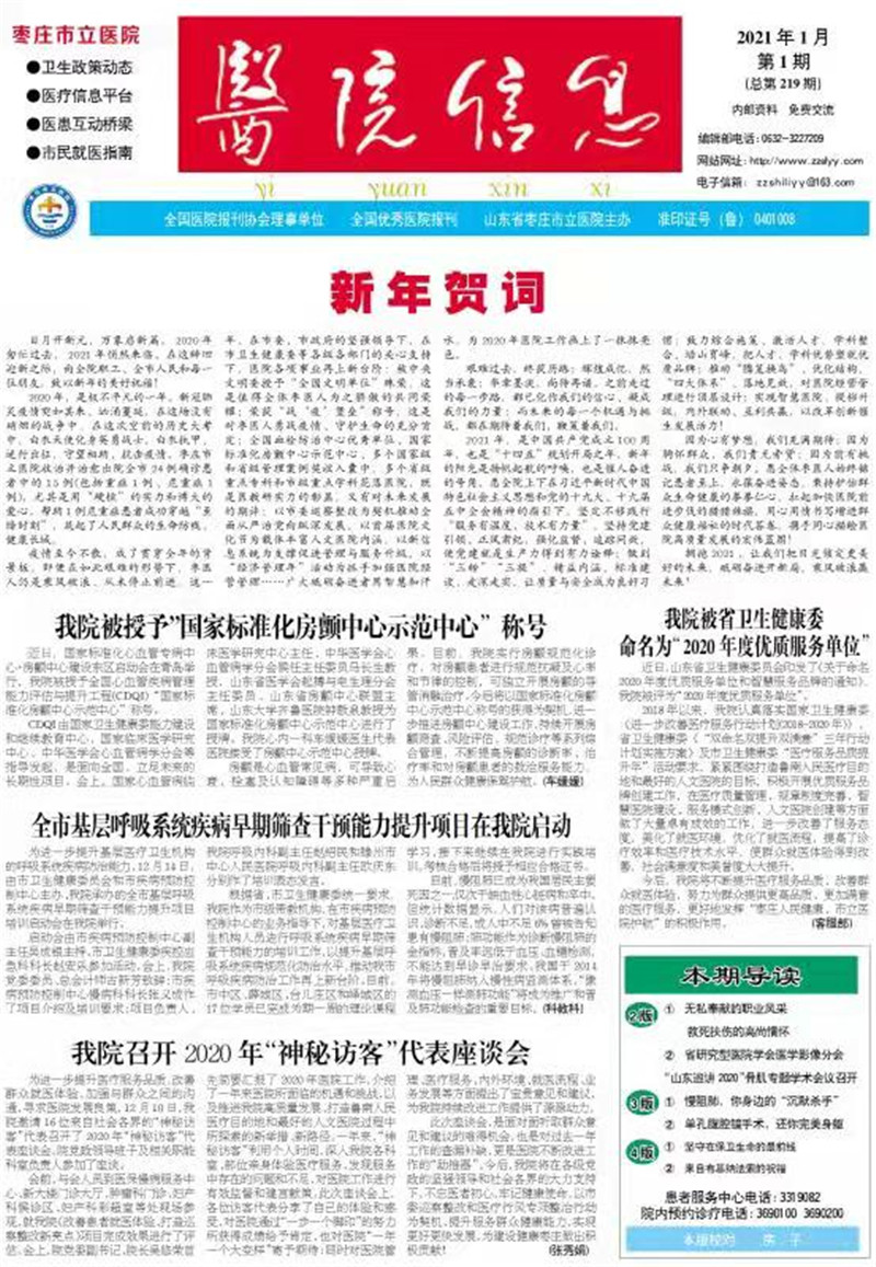 微信图片_202101290947001.jpg