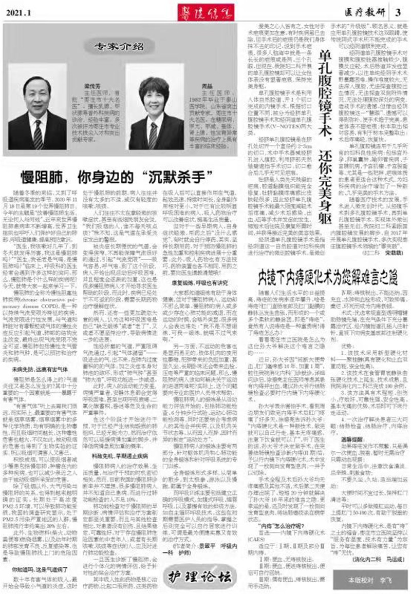 微信图片_202101290947003.jpg