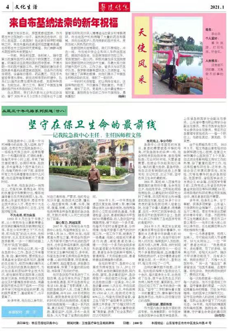 微信图片_20210129094700.jpg