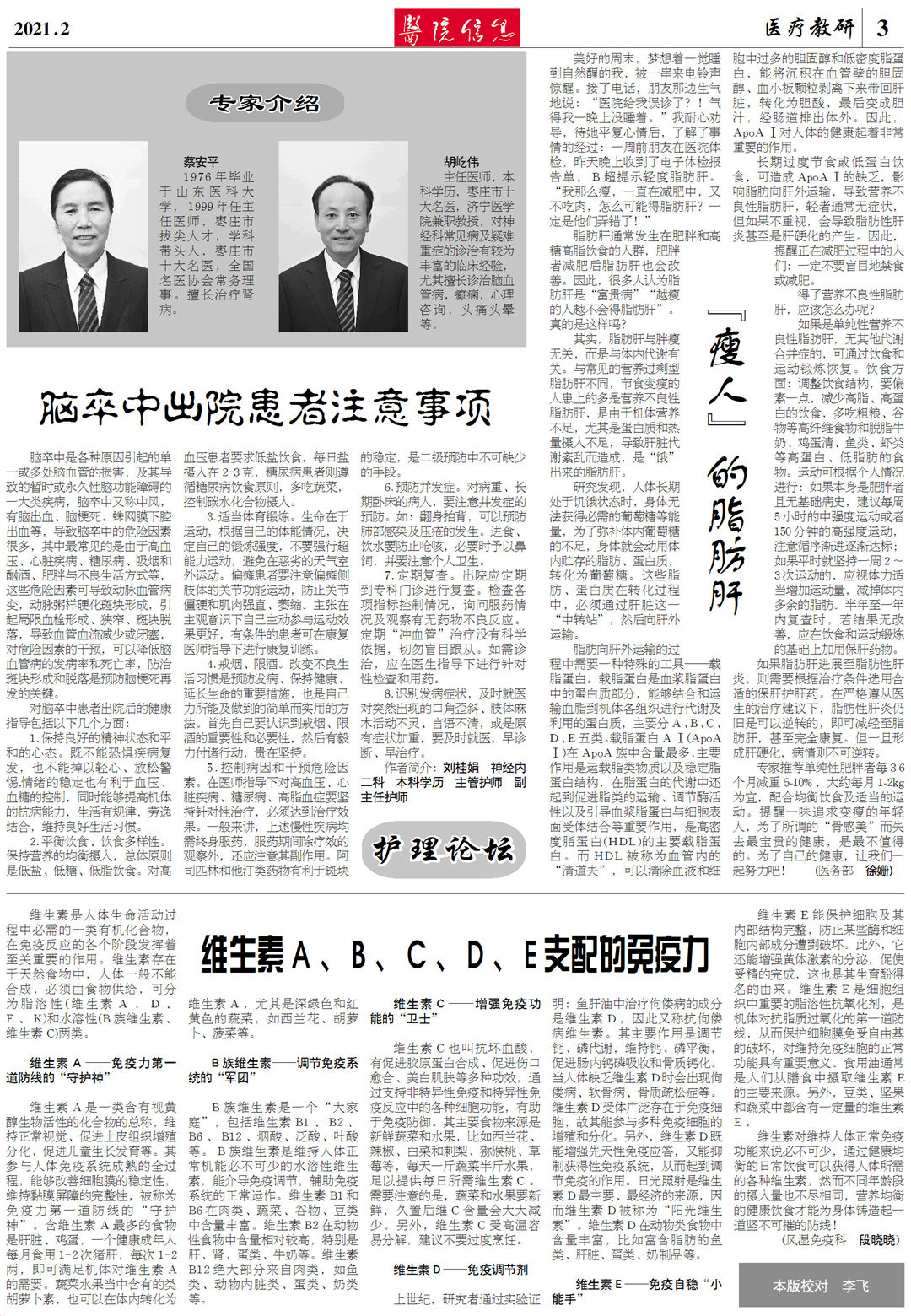 微信图片_202102-3_副本.jpg