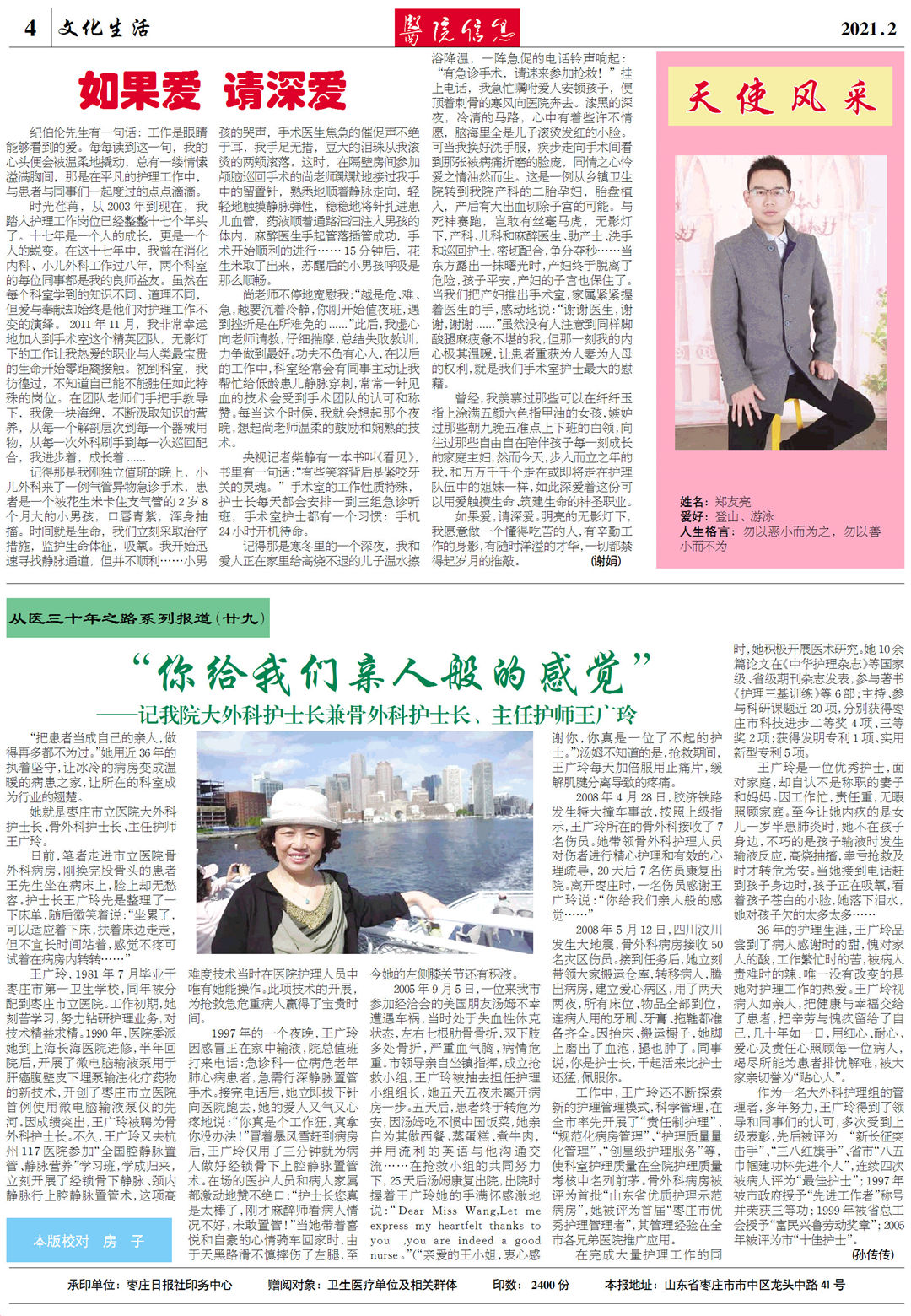 微信图片_202102-4_副本.jpg