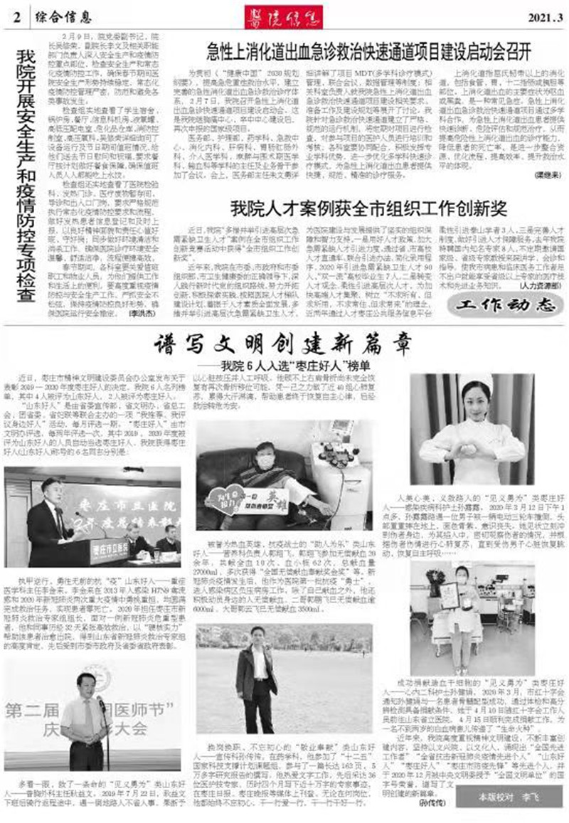微信图片_202103121437321.jpg