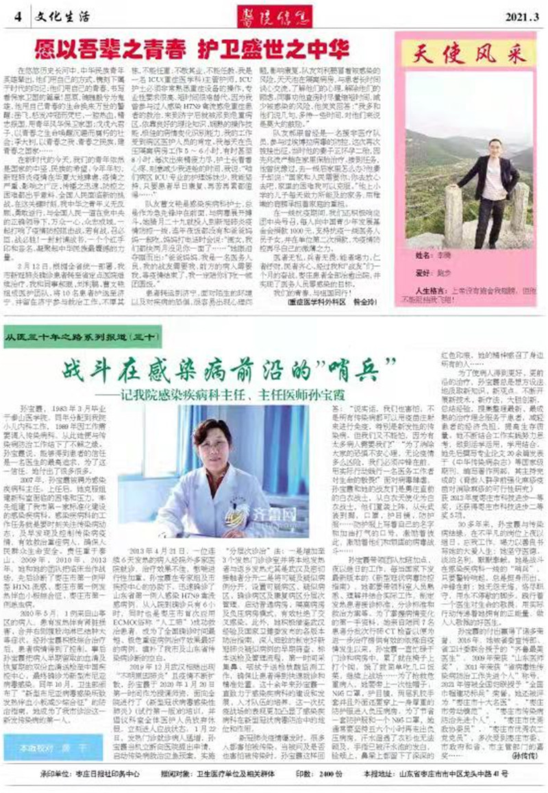 微信图片_202103121437323.jpg
