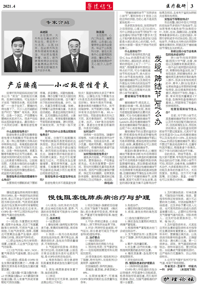 微信图片_202104161142143.jpg