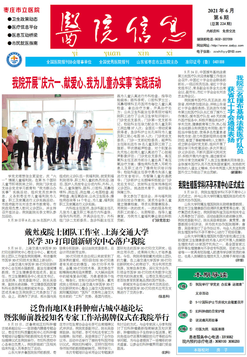 微信图片_202106111723273.jpg