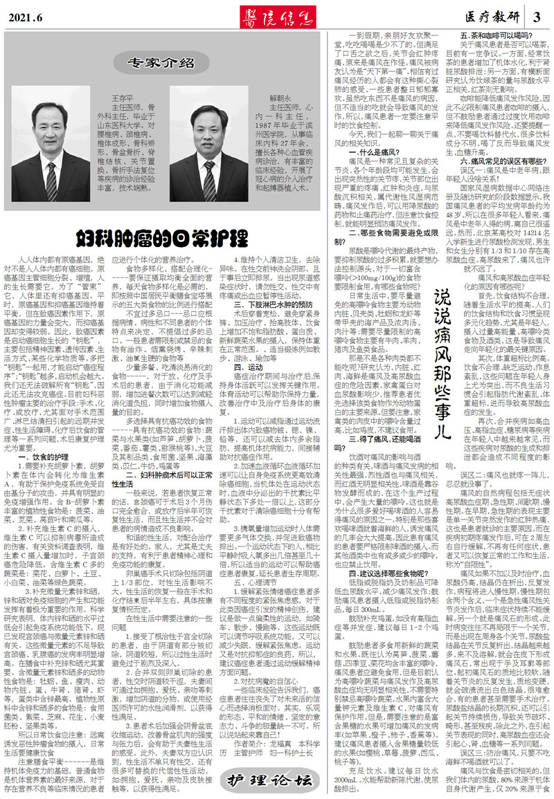 微信图片_202106111723271.jpg