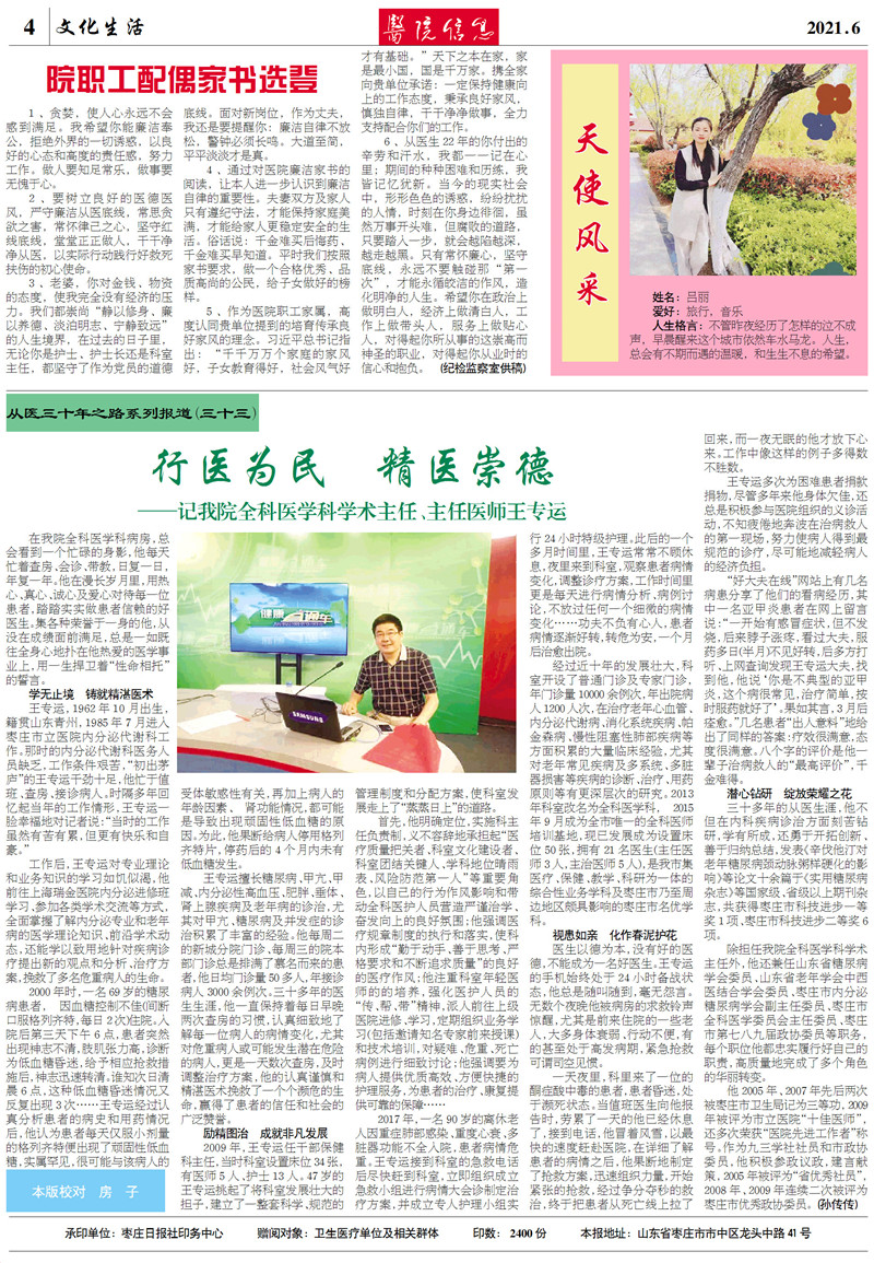 微信图片_20210611172327.jpg