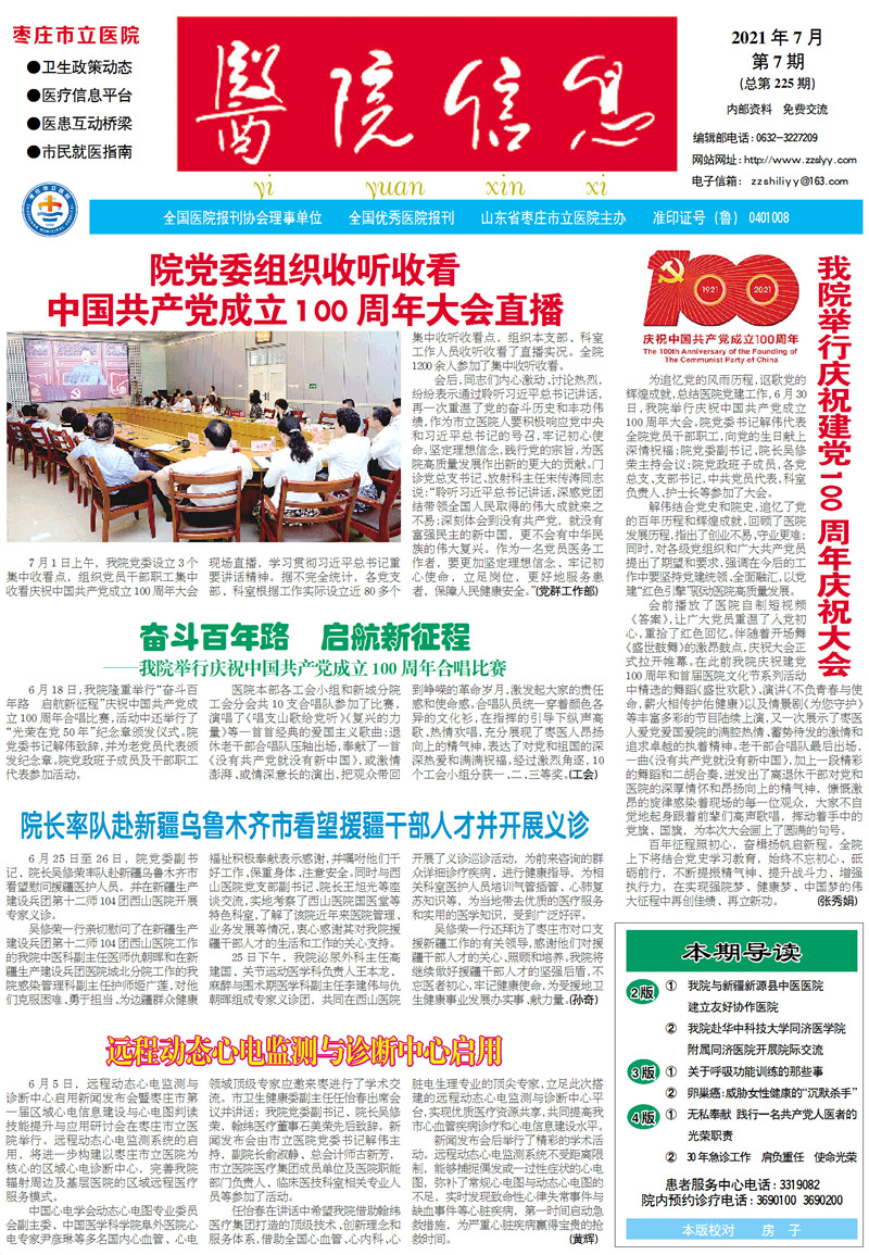 微信图片_202107091546401.jpg