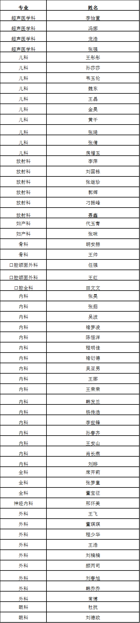 微信图片_20210803152741.png
