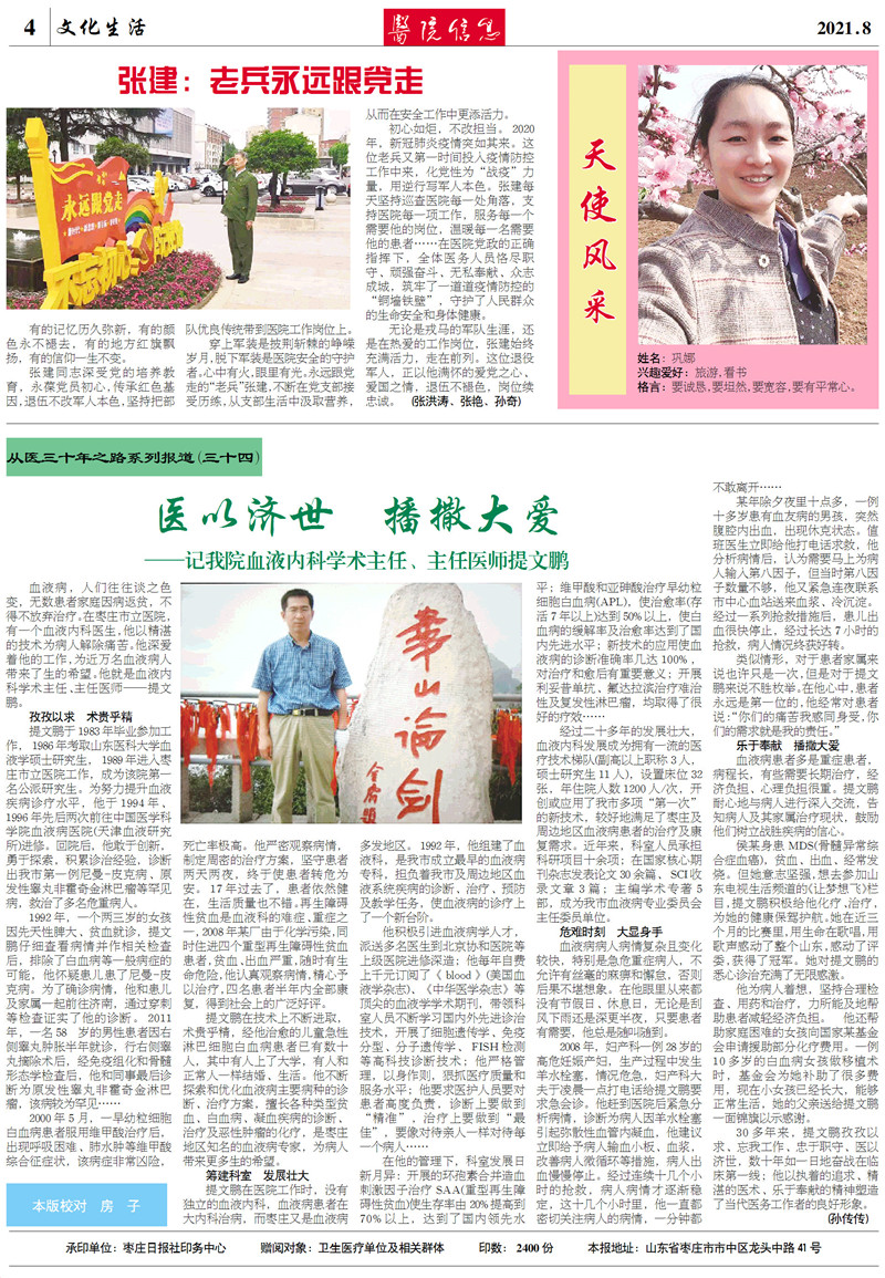 微信图片_202108131150223.jpg