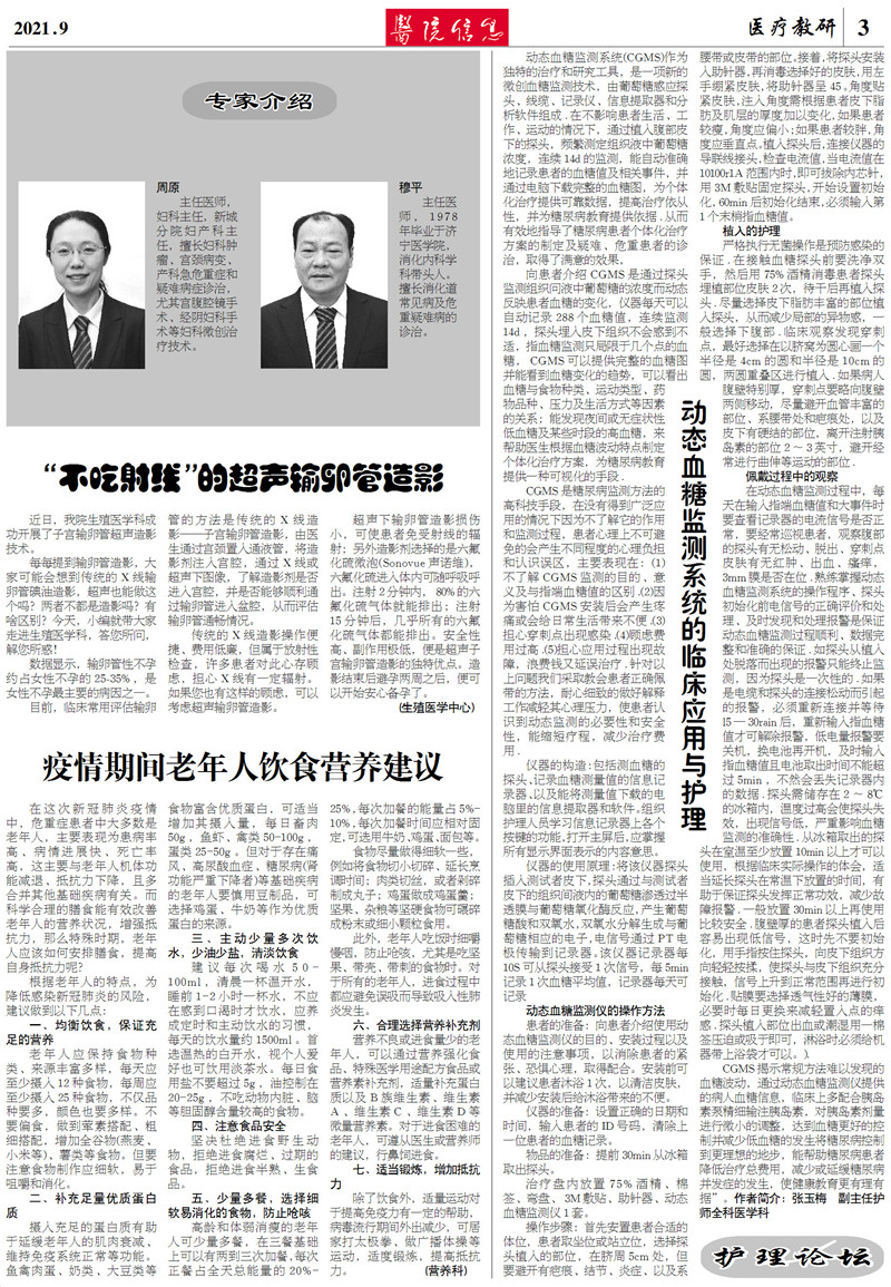 微信图片_202109131535391.jpg