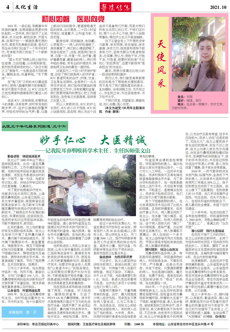 微信图片_20211019154540.jpg