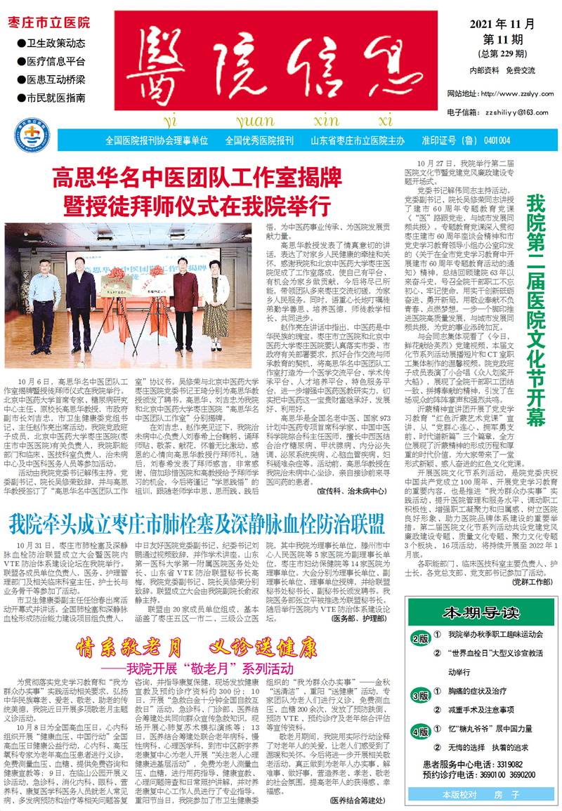 微信图片_20220112094747.jpg