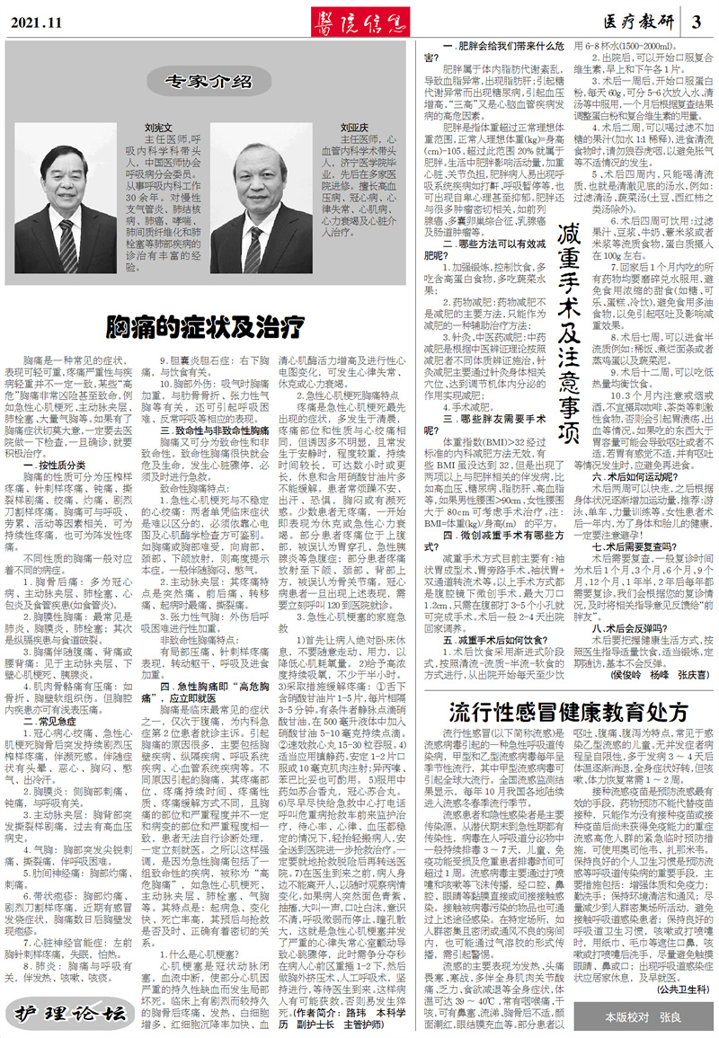 微信图片_202201120947472.jpg