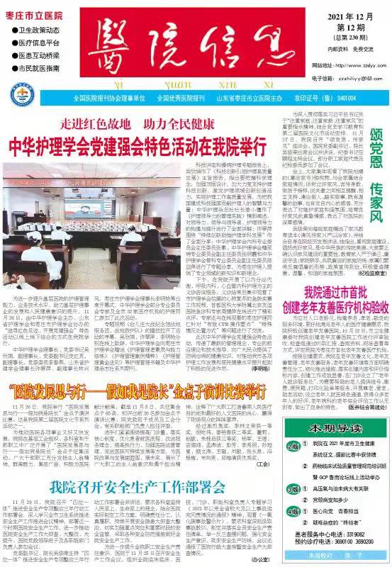 微信图片_202201120823492.jpg