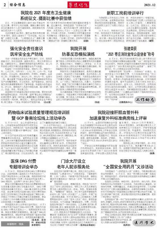 微信图片_202201120823493.jpg