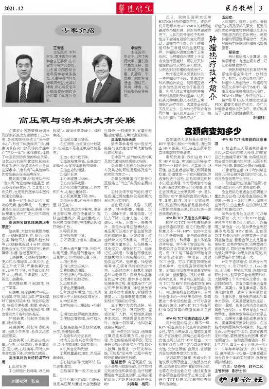 微信图片_202201120823494.jpg