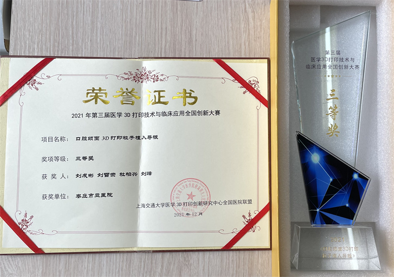 微信图片_202201251455262.jpg