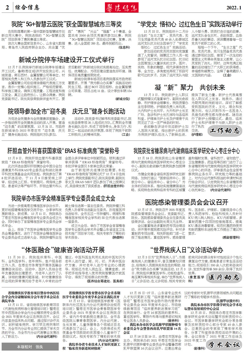 微信图片_202204281626351.jpg
