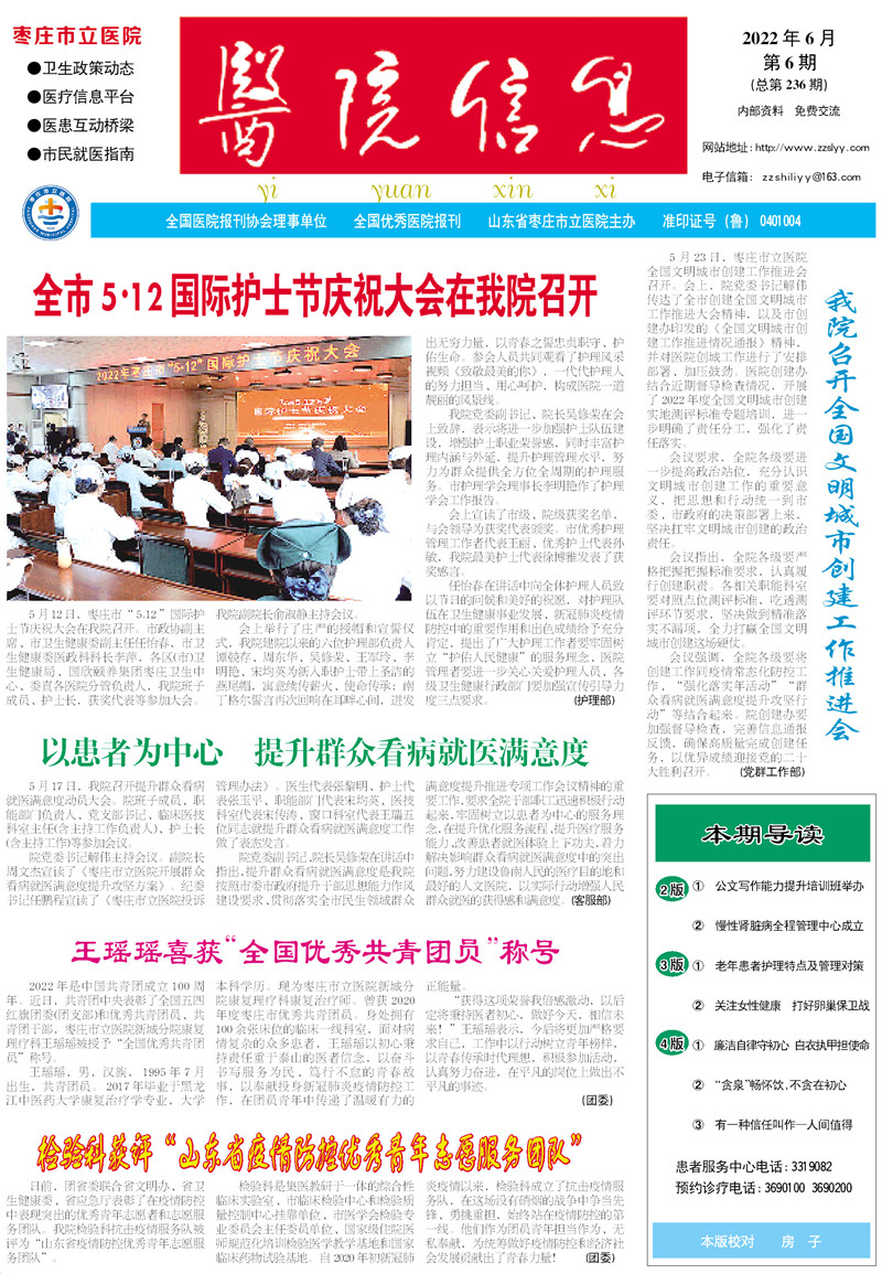 微信图片_202207151746221.jpg