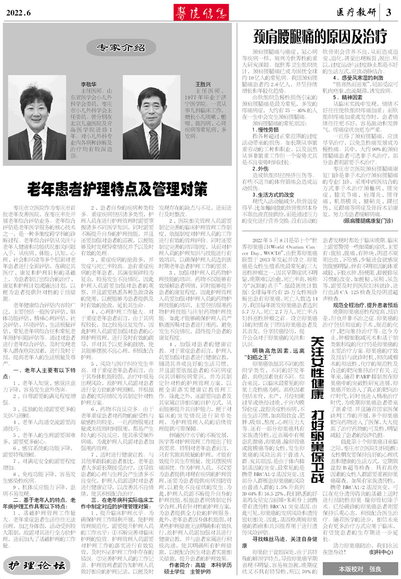 微信图片_20220715174622.jpg