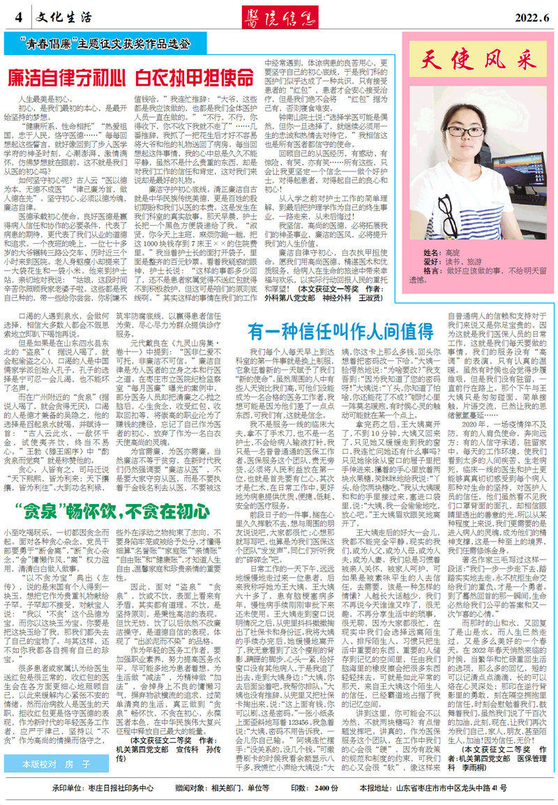 微信图片_202207151746223.jpg