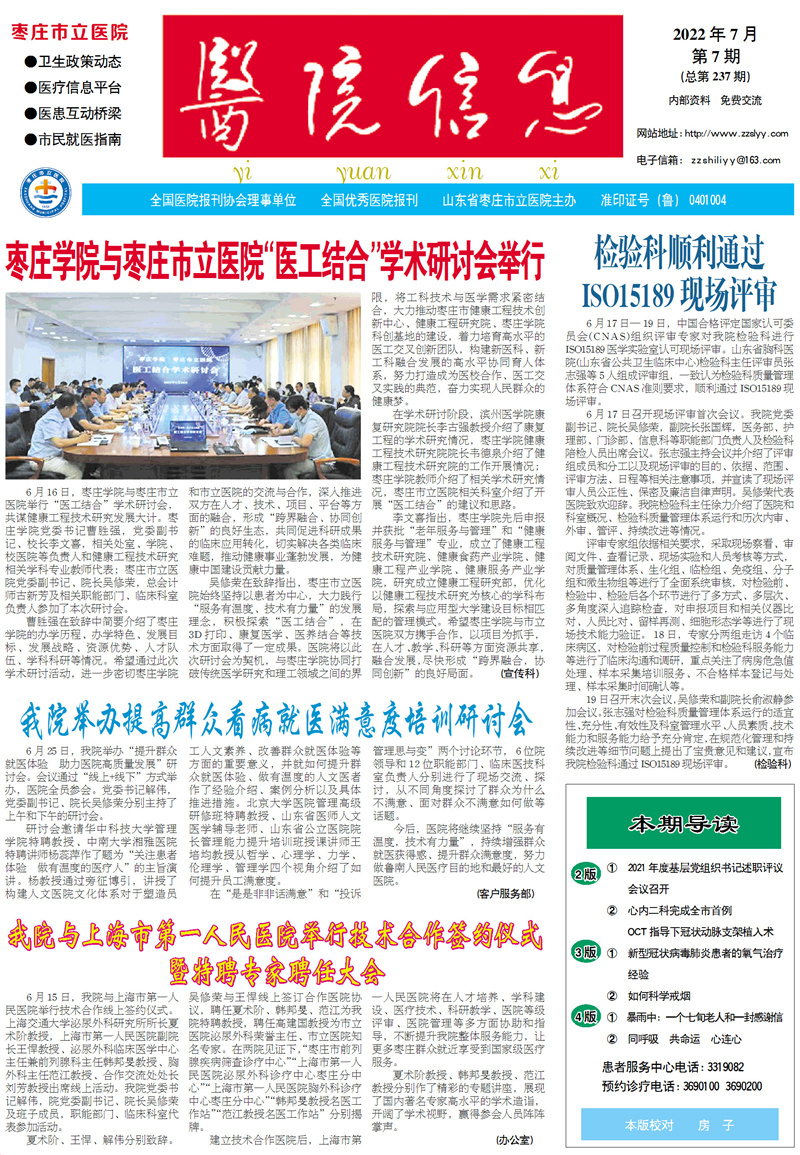 微信图片_202208021814113.jpg