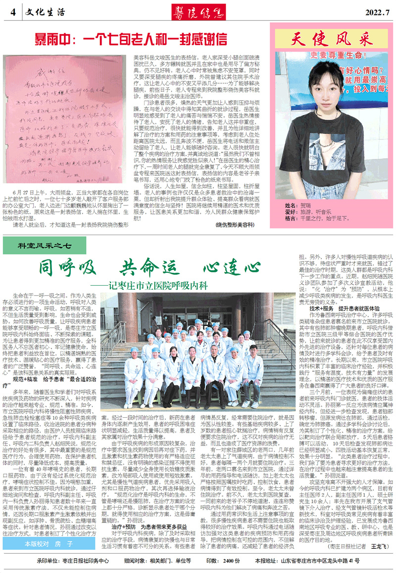 微信图片_202208021814111.jpg