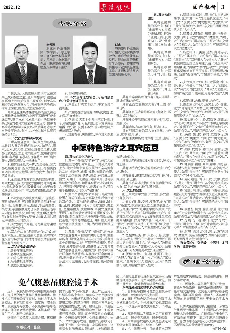 微信图片_202301161713102.jpg