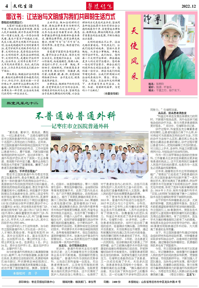 微信图片_202301161713103.jpg