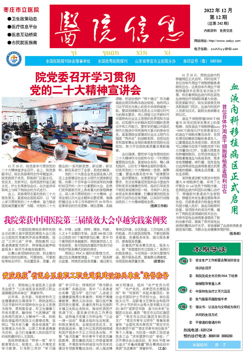微信图片_20230116171310.jpg