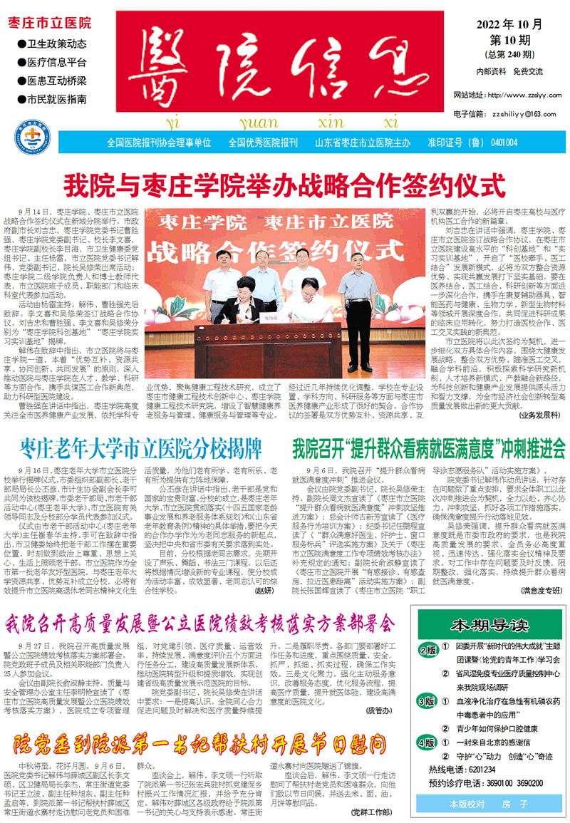 微信图片_202301161733591.jpg