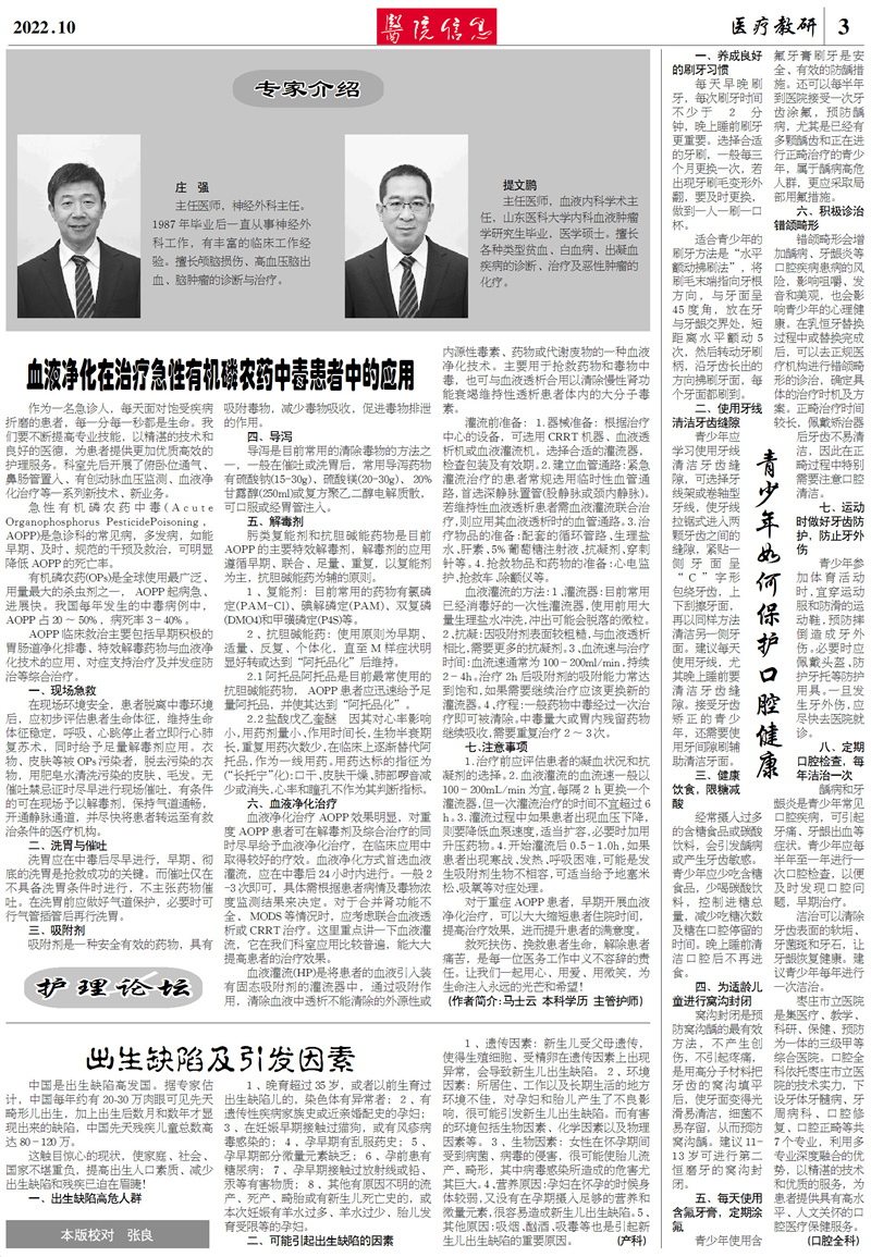 微信图片_202301161733593.jpg
