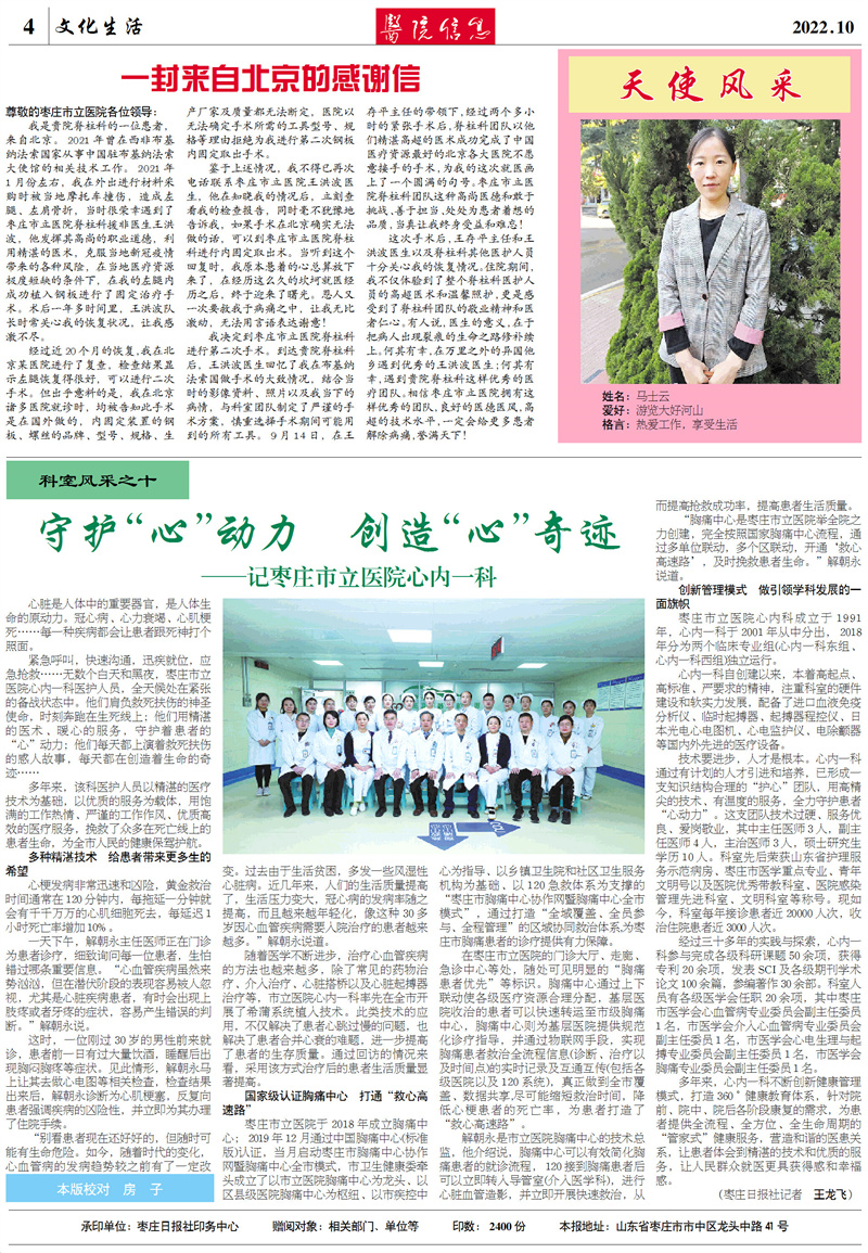 微信图片_20230116173359.jpg